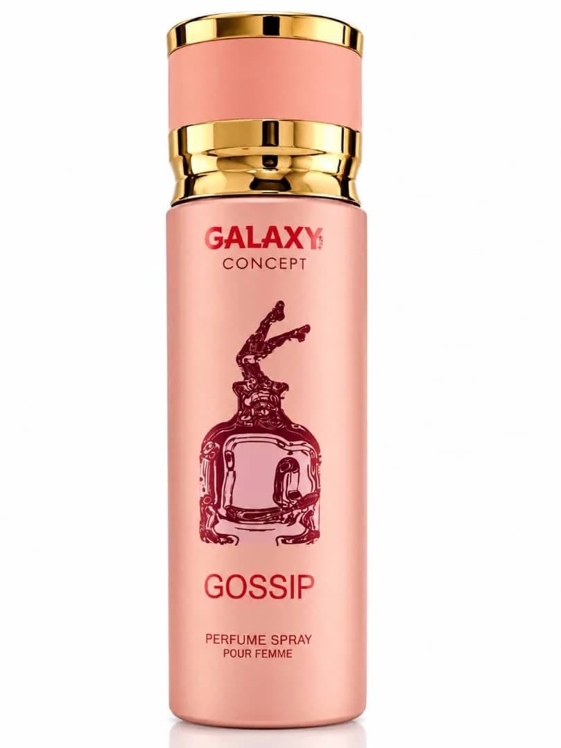 اسپری برند Galaxy